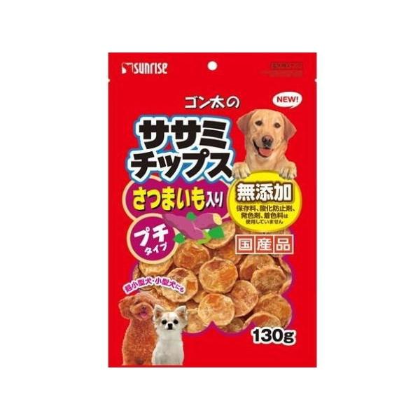 犬のおやつ ゴン太のササミチップス さつまいも入り プチタイプ 130ｇ 40個 ケース販売 Www Artklan Com