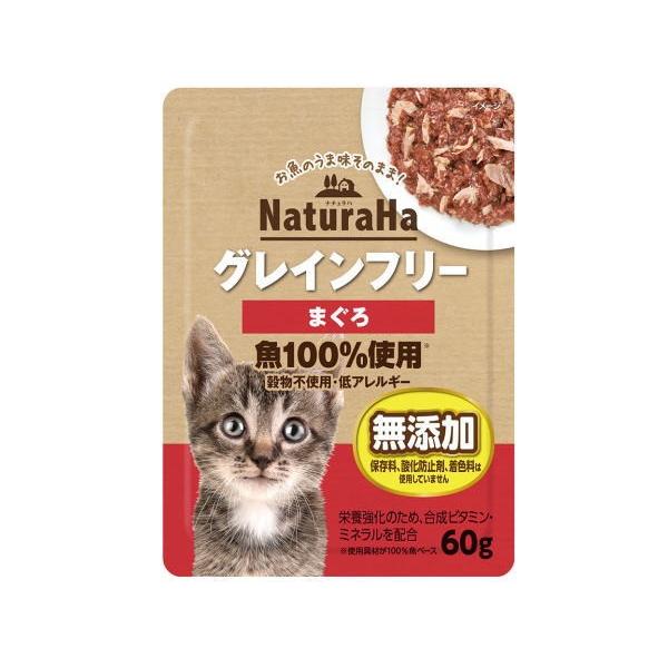 マルカン 猫のウェットフード ナチュラハ グレインフリー まぐろ 60g