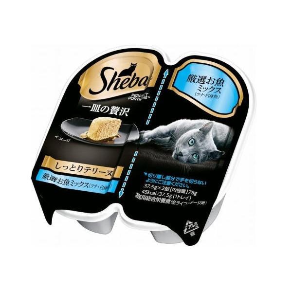 猫のウェットフード シーバ 一皿の贅沢 しっとりテリーヌ 厳選お魚ミックス ツナ 白身魚 75ｇ 72個 ケース販売 R0198 ペット良品倶楽部ヤフー店 通販 Yahoo ショッピング