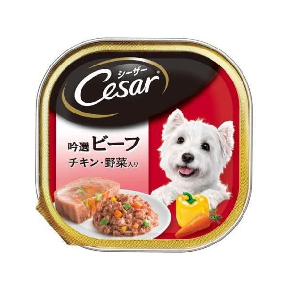 シーザー 犬のウェットフード シーザー 吟撰ビーフ チキン・野菜入り