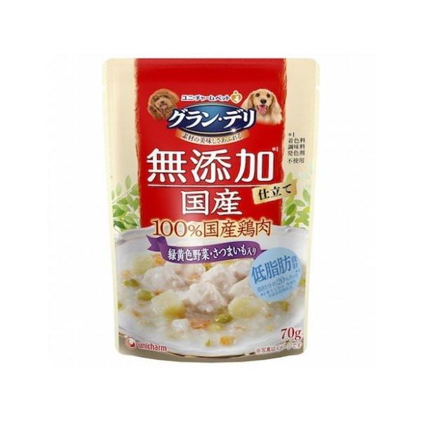 犬のウェットフード グラン デリ 無添加仕立て 国産パウチ 緑黄色野菜 さつまいも入り 70ｇ 72個 ケース販売 R0294 ペット良品倶楽部ヤフー店 通販 Yahoo ショッピング