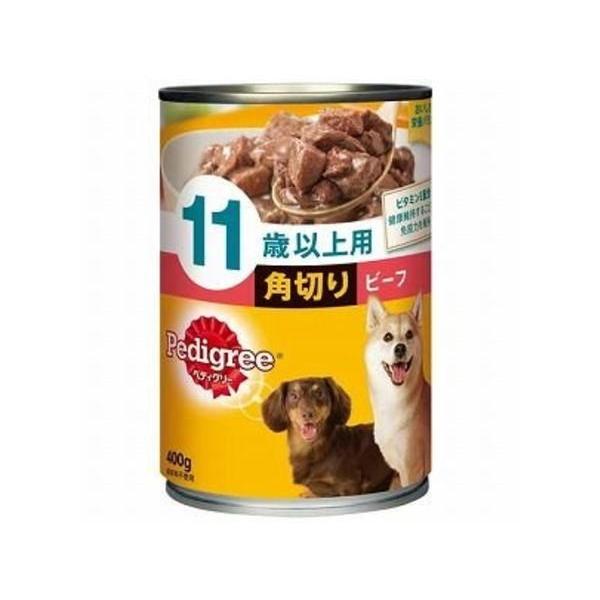 犬のウェットフード ペディグリー缶 11歳以上用 角切りビーフ 400ｇ 24個 ケース販売 R0311 ペット良品倶楽部ヤフー店 通販 Yahoo ショッピング