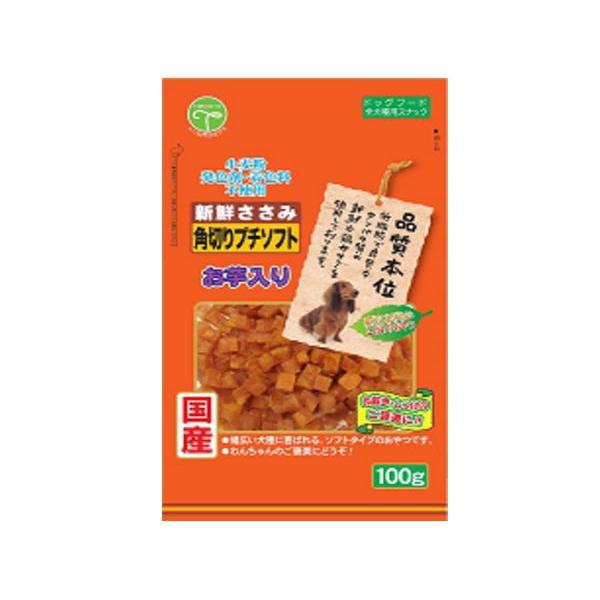 犬のおやつ 新鮮ささみ 角切りプチソフト（お芋入り）犬用 100g×60個(ケース販売)