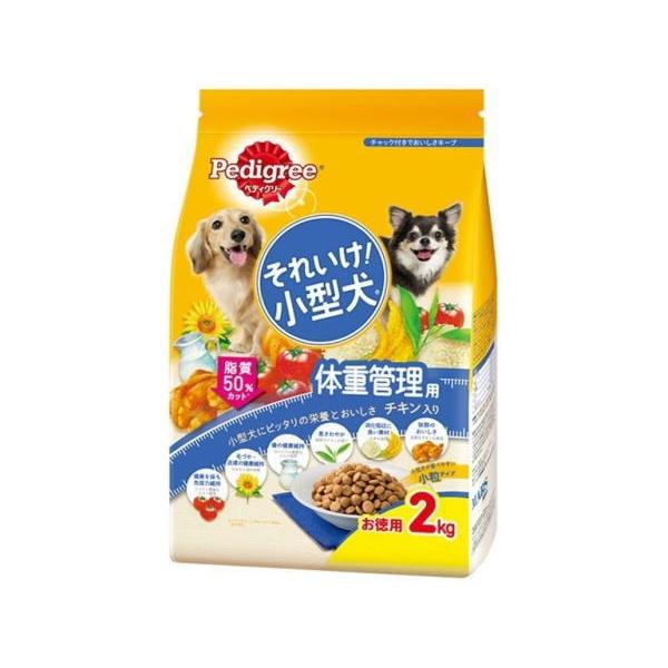 ドッグフード *Remy* ペディグリー それいけ! 小型犬 成犬用 チキン入り 2kg