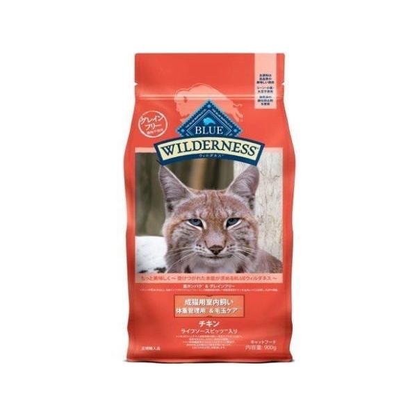 キャットフード ブルーバッファロー ウィルダネス 成猫用 室内飼い 体重管理用 毛玉ケア チキン 900ｇ 6個 ケース販売 Gorkhasansar Com