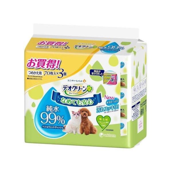 ybgp {fBV[g fIN[@99EFbgeBbV@߂p@70@3pbN