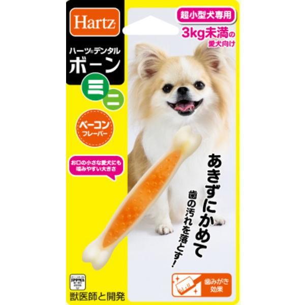 犬 おもちゃ 噛む ハーツ デンタル ボーン ミニ 超小型犬専用 ベーコンフレーバー R0919 ペット良品倶楽部ヤフー店 通販 Yahoo ショッピング