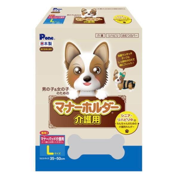 qށ@P.one@j̎q̎q̂߂́@}i[z_[@p@LTCY@PMH-730@