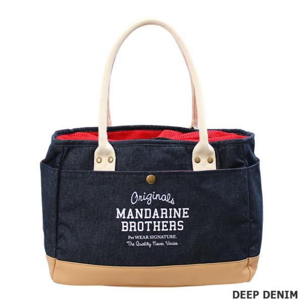 MANDARINE BROTHERS（マンダリンブラザーズ） 犬 キャリーバッグ MINI