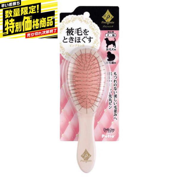 対象：犬・猫（長毛犬・長毛猫）●被毛のもつれ対策に最適な、ペット用ブラシです。●地肌にやさしい丸先ピンです。●体の曲面に沿ったピン並びでほぐしやすくなっています。●おしゃれで女性の手にも持ちやすい形状の木製ブラシです。サイズ（約）：奥行き５...