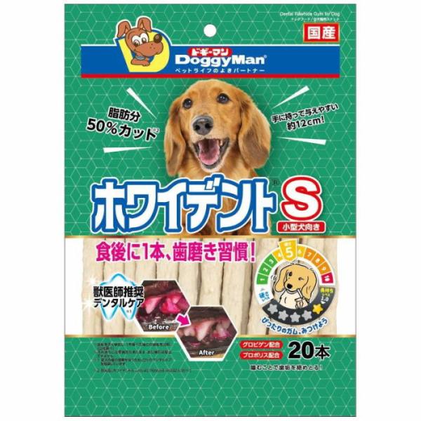 ［ドギーマンハヤシ］ホワイデント S 20本×48個（ケース販売）