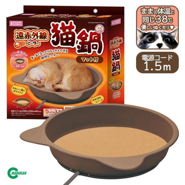 床材 ヒーター 猫用 猫鍋の人気商品・通販・価格比較 - 価格.com 床材 ヒーター 猫用 猫鍋の人気商品・通販・価格比較 - 価格.com