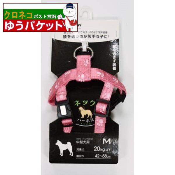 MD8102 足マークハーネス M 20mm P 送料260円 :w1276:ペット良品倶楽部