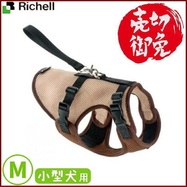 犬用品　♡ドライブベストハーネス♡    リッチェル Amazon | リッチェル ドライブベストハーネス 超小型犬用 S