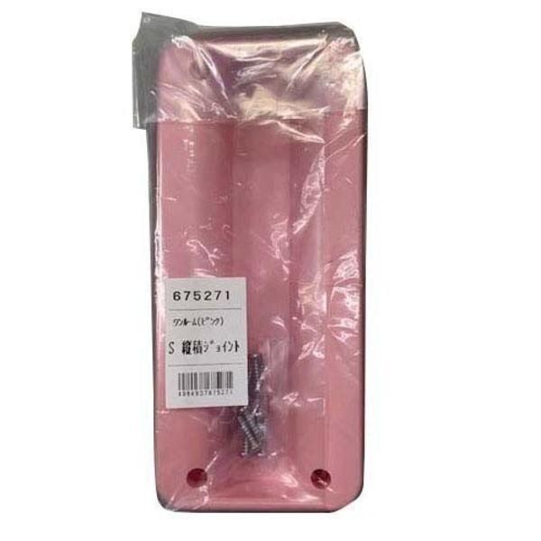 ワンルーム S 縦積ジョイント ペッツルート : w203 : ペット良品倶楽部  