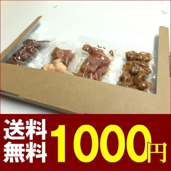 犬猫 おやつ 無添加レトルトおやつ4点セット 国産 無添加 無着色 W216 ペット良品倶楽部ヤフー店 通販 Yahoo ショッピング