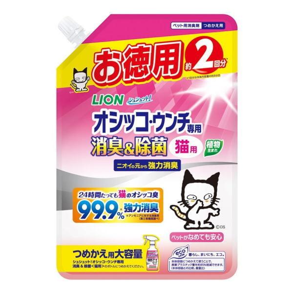 ライオン 猫 シャンプーの人気商品・通販・価格比較 - 価格.com