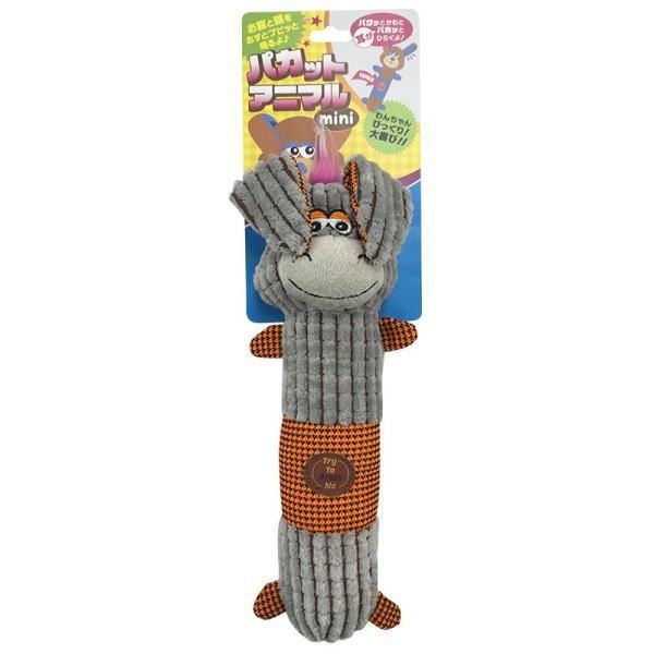 スーパーキャット SuperCat パカットアニマル ミニ ロバ PK-14