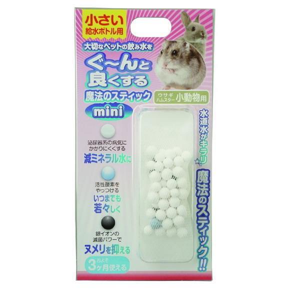 B-blast（ビーブラスト） B−blast 魔法のスティック 小動物用