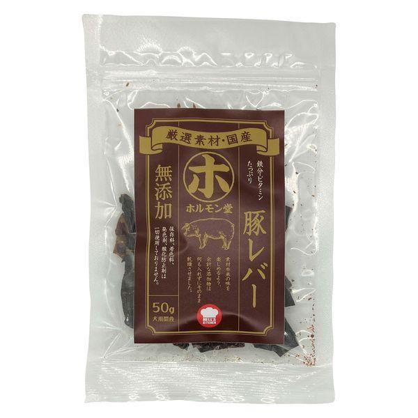 ホルモン堂 豚レバー 無添加 国産 (ケース販売)