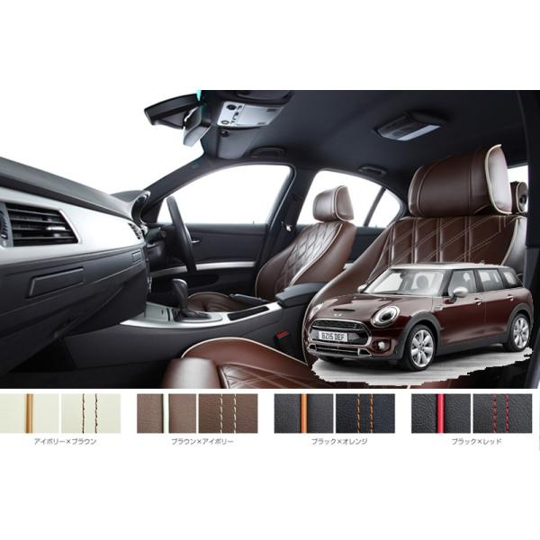 ~j MINI F54 CLUBMAN X|[cV[g 4F2F4  I[_[Ch V[gJo[ ELDINE GfB[l _CLgRNV 2 V[gJo[ ԓp