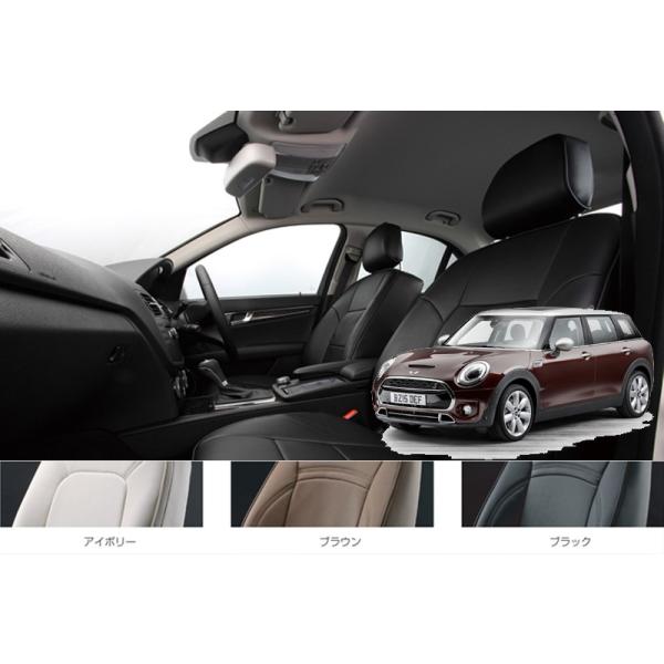 ~j MINI F54 CLUBMAN X|[cV[g 6F4@I[_[Ch V[gJo[ ELDINE GfB[l X[yAp`ORNV BMW 