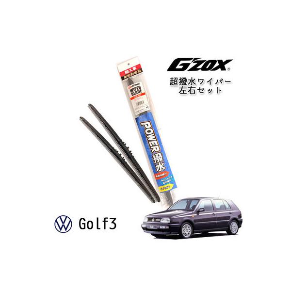 VW Golf3 ������ ���C�p�[ �u���[�h �A���� ��p ���E�Z�b�g 530mm+475mm �A�_�v�^�[�t�� G'ZOX �t�H���N�X���[�Q�� �S���t �����p