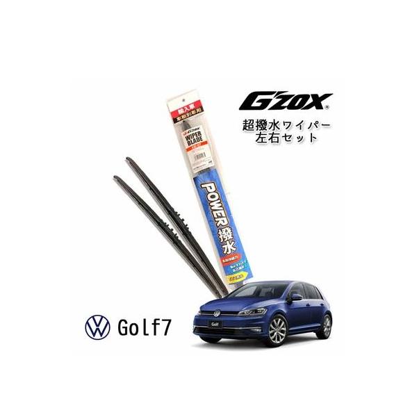 peyton_gzox-wiper-golf7-650-