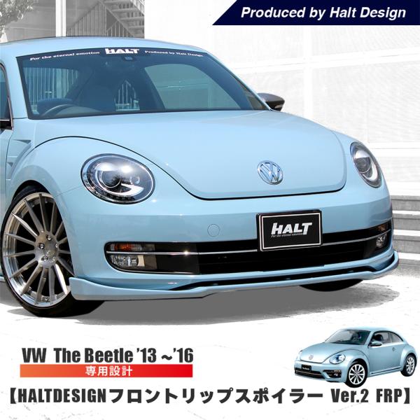 peyton_halt-vw-thebeetle-
