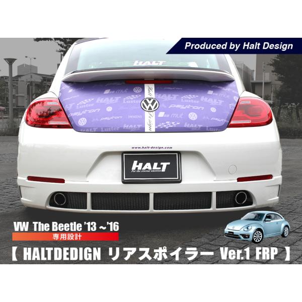 ザビートル The Beetle リアスポイラー Ver.1 (FRP) 適合：