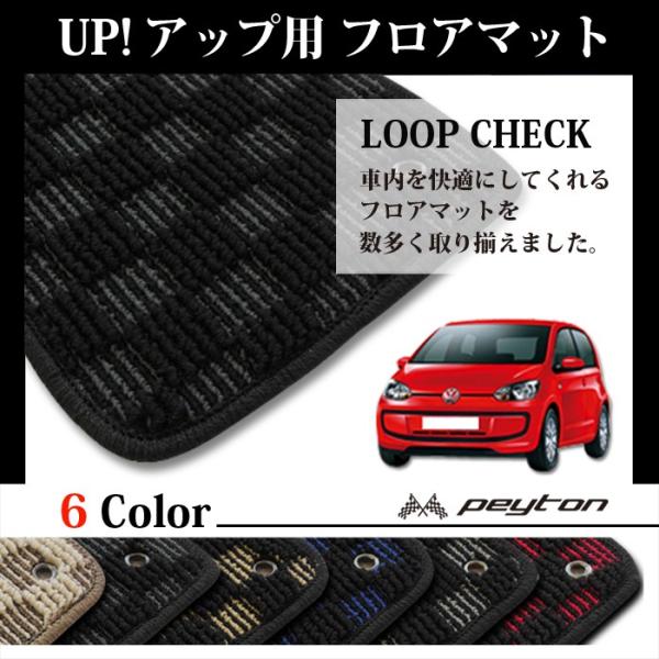 vw �t�H���N�X���[�Q�� �A�b�v �t���A�}�b�g �I�[�_�[���C�h �i���[�vcheck �u���b�N�j �O��S�Z�b�g UP! �J�[�}�b�g �ԓ��p