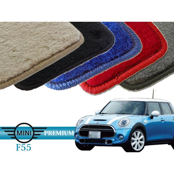 BMW mini F55 tA}bg (v~A) I[_[Ch J[}bg OSZbg MINI f55  ԓp