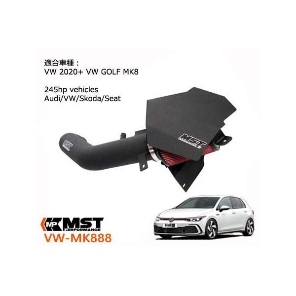 フォルクスワーゲン MST Performance VW-MK888 ゴルフ8 GTI エア