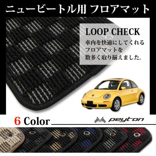 j[r[g New Beetle tA}bg I[_[Ch ([vCHECK O[) OSZbg VW tHNX[Q J[}bg ԓp J[pi  p[c