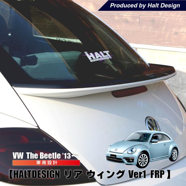 peyton_peyton-the-beetle-rear-