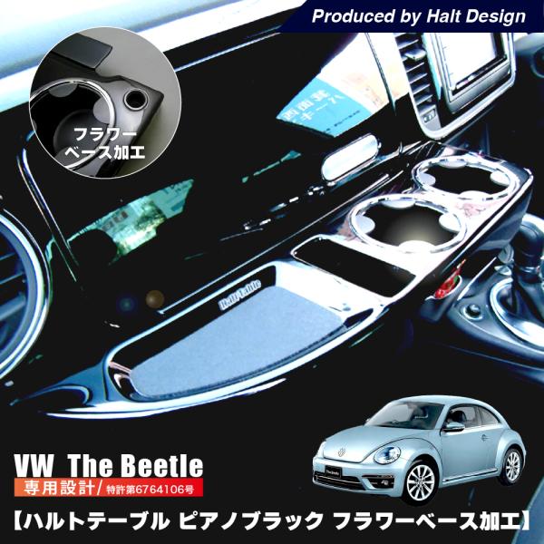 はな WA＋ BEETLE ビートル木製 サイドテーブル   送料込み kusu_d-table_07.jpg