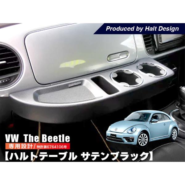 WA＋ BEETLE ビートル木製 サイドテーブル 送料込み 楽天市場】サイドテーブル ウォールナット材 コーヒーテーブル