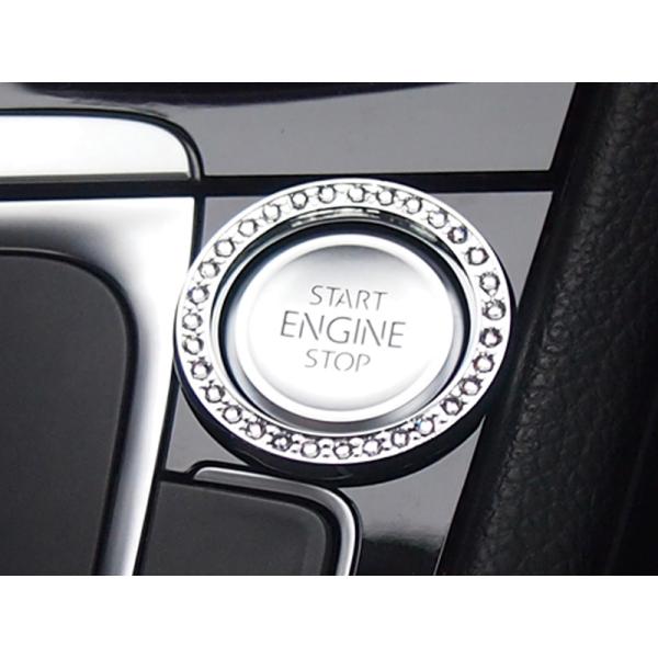 �g�D�[���� TOURAN �X�^�[�g�{�^�������O �N���X�^�� �`H21.3 �����p�[�c �����O VW �t�H���N�X���[�Q��