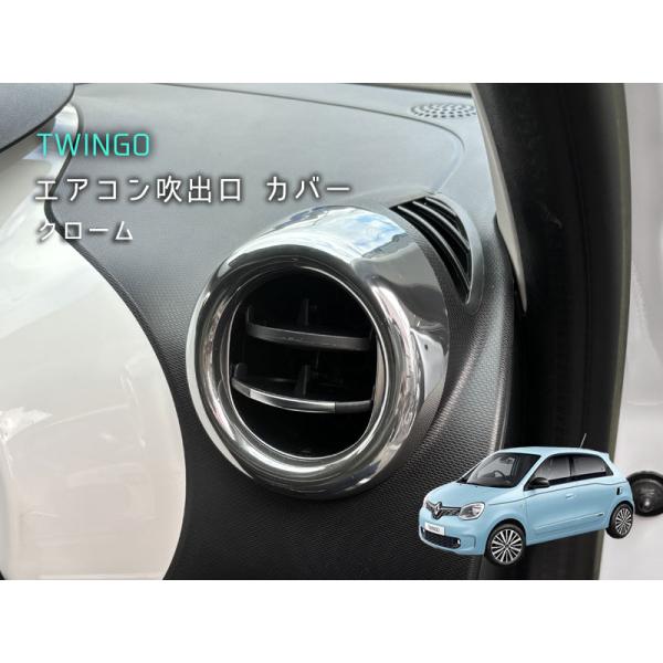 peyton_twi-airbent-ch