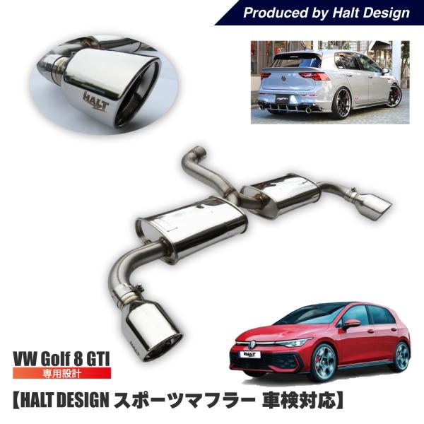 peyton_vw-golf8-muffler