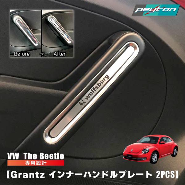 空冷VW TYPE-Ⅱ 純正サイドドアインナーハンドル＆純正メッキ