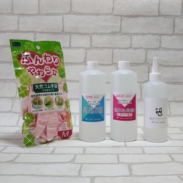 送料無料 銅錆 緑青用 浴槽染み抜き洗剤500ml 中和剤300ml ゴム手袋 お買い得セット 湿布用洗剤 医薬用外劇物 Buyee 日本代购平台 产品购物网站大全 Buyee一站式代购 Bot Online