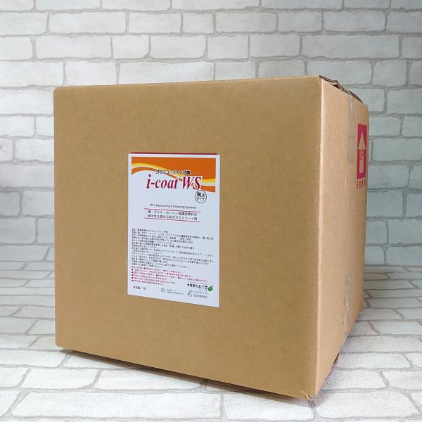 eKXR[eBO  i-Coat WS Ɩpl֗p20L e R[eBO  KX  z[[ FRP XeX ȒP y eR[g