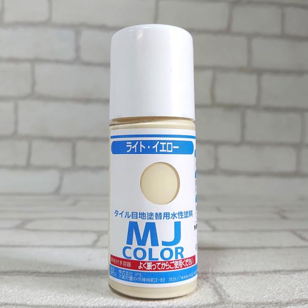 壁 タイル目地塗替え用水性塗料 Mjカラー1000g Buyee Buyee Japanese Proxy Service Buy From Japan Bot Online