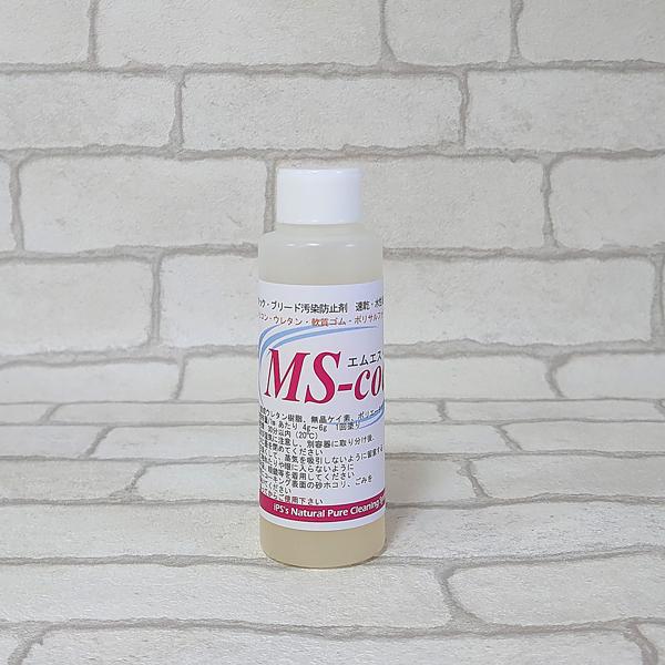 ＭＳ・コート（1液水性・クリアー）100g（24ｍ用）コーキングのブリードタックを抑える汚染防止剤 外壁 シーリング 表面汚染防止 劣化抑制