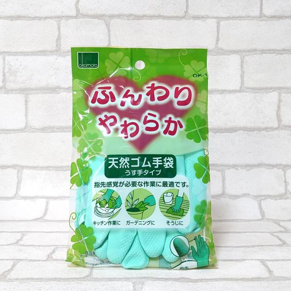 オカモト　ふんわりやわらか　天然ゴム手袋 　薄手 グリーン/L クリックポスト対応