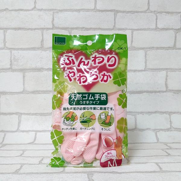 オカモト　ふんわりやわらか　天然ゴム手袋 　薄手 ピンク/M クリックポスト対応