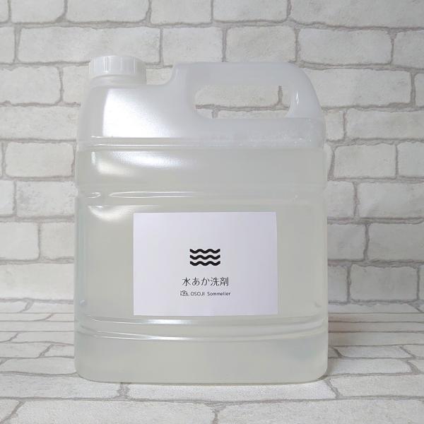 OSOJI SommelierV[Y  4000ml _      C  LC ER ER ER | |