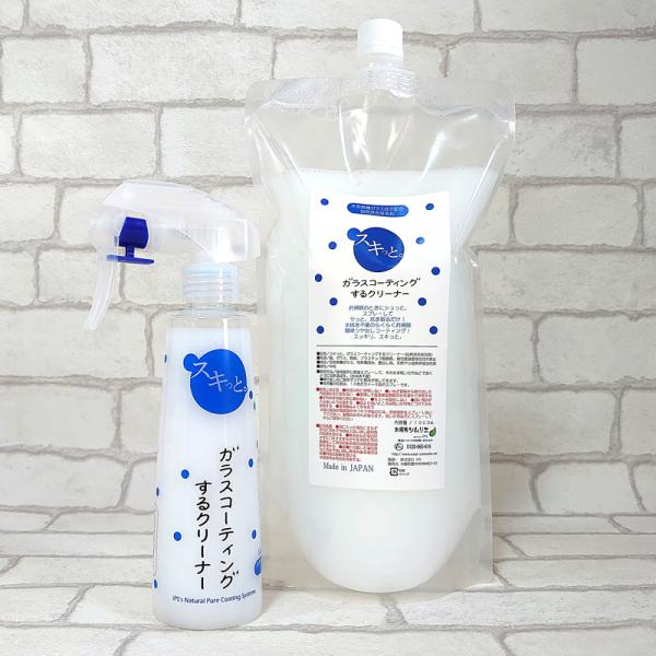 スキっと ガラスコーティングクリーナー  200mlと1000mlのセット 洗浄 除菌 手垢静電気を抑える アクリル板 パーテーション スマホ キレイ ガラス コーティング
