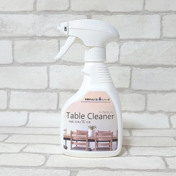 アルカリイオン電解水でナチュラルなエコ環境を実現店舗、施設でも活躍する洗浄と除菌を同時に行うマルチクリーナーです。●品名／美シリーズ テーブルクリーナー●用途／テーブル等の除菌洗浄●液性／アルカリ性●成分／陽イオン界面活性剤（カチオン系）、...